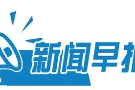 早安庆阳丨下个月，你工资卡里或将多一笔钱！图片