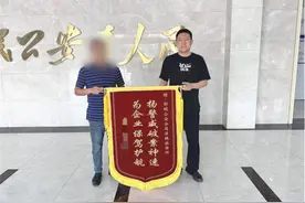 鄂州警方出击，“李鬼老板”骗局现形，50万元全额追回图片
