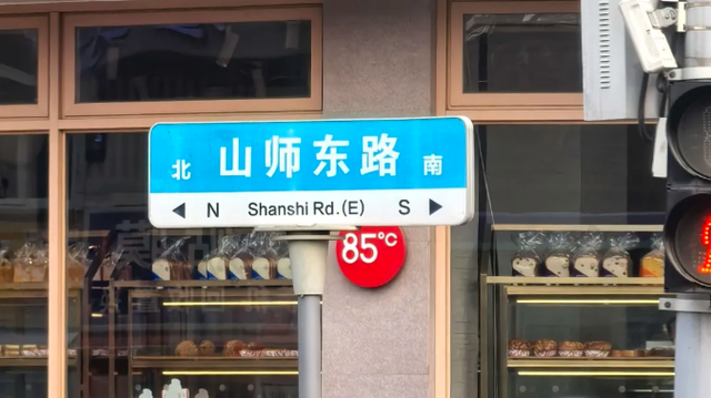 济南这6条必打卡美食街，本地人喜欢，明星也爱逛！