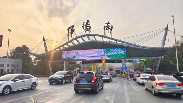 熊猫路书，全“屏”实力