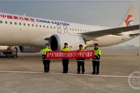C919嘿好，重庆嘿巴适 ！C919国产大飞机抵渝，重庆籍乘务长用家乡话广播图片