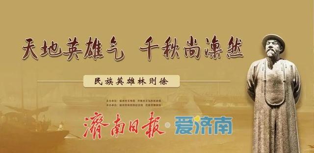 济南市博物馆国庆、中秋假期正常开放 丰富多彩的活动迎接市民和游客