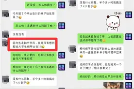 0元首付学剪辑，月入3000空梦一场图片