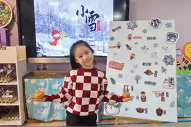 垦利区新兴幼儿园开展小雪节气食育课程活动图片
