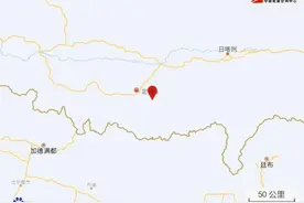 专家谈西藏6.8级地震：需防范地质灾害图片
