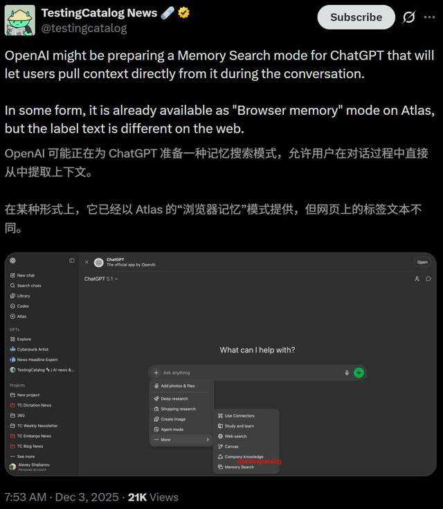 OpenAI内部代码泄露，最强模型「皇帝」登基	，0思考延时吓人