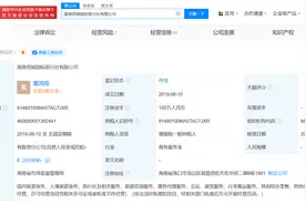 官方通报老人报40元团4天3晚游桂林，涉事旅行社被吊销许可证后仍组团图片