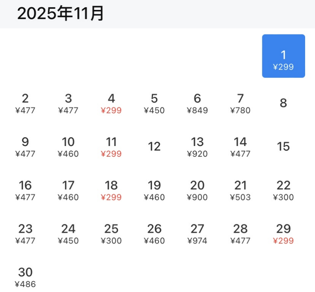 日照机场最新消息