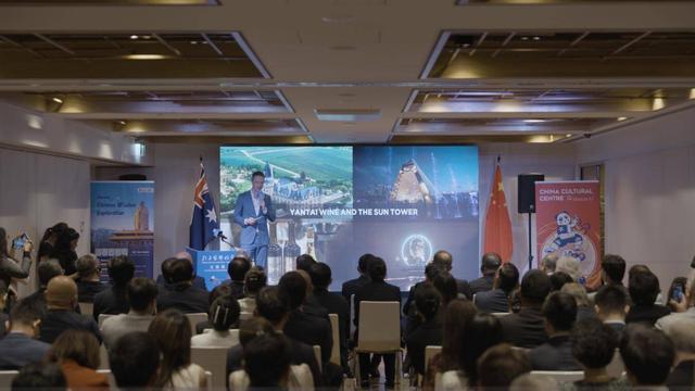 “孔子家乡 好客山东”文旅推介会走进澳大利亚