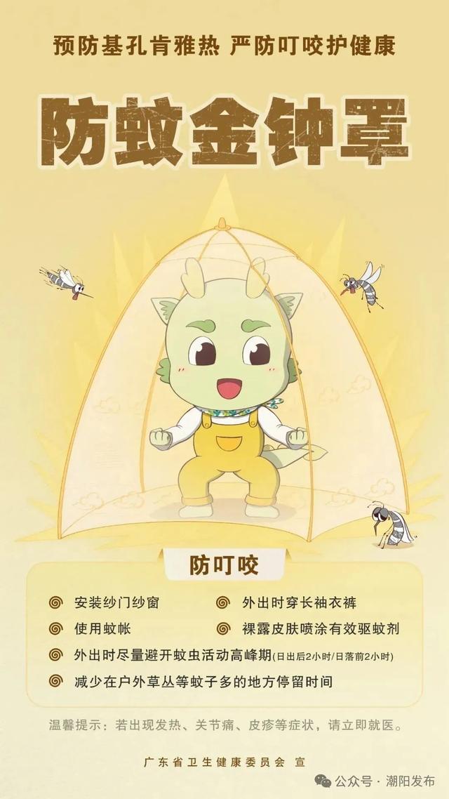 “广东年味・世界共享 请到广东过大年”新春活动即将拉开序幕！