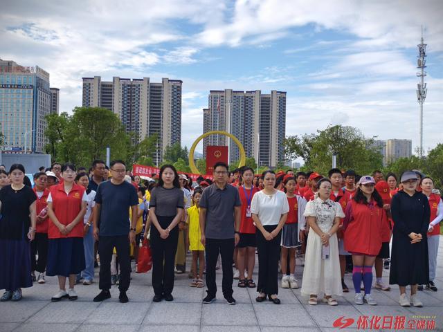 福地怀化 懂你如家｜300名志愿者健步迎旅发