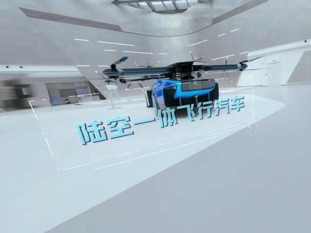 小鹏新总部“航站楼”汇天全新展厅首次公开