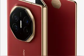 项立刚：领导用Mate XT，服务生用iPhone将成为标配图片