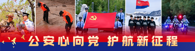 伊垦公安圆满完成第二届冰雪文化旅游活动安保任务