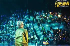 B站举办新世代音乐人计划·闪光舞台，汪苏泷、刘逸云等参演图片