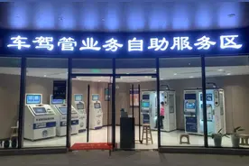 端午节假期公安照常办证图片