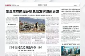 徐汇：打通“毛细血管”，雨污分流促发展惠民生图片