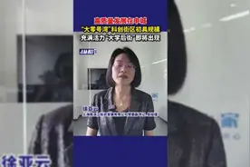 高质量发展在申城，“大零号湾”科创街区初具规模，充满活力“大学后街”即将出现视频封面