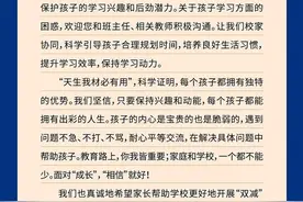 看丹观察｜引热议的“作业熔断机制”，能让孩子们告别深夜功课吗？图片