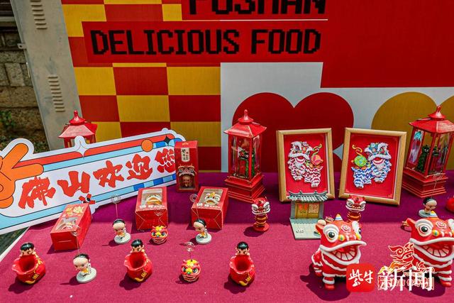 看西甲、品美食、享优惠！佛山携338项暑期文旅“大礼包”赴宁揽客