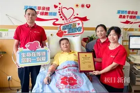 湖北孝昌70后黄勇攀深圳捐髓救人，他在全国各地已无偿献血28次共9600毫升图片