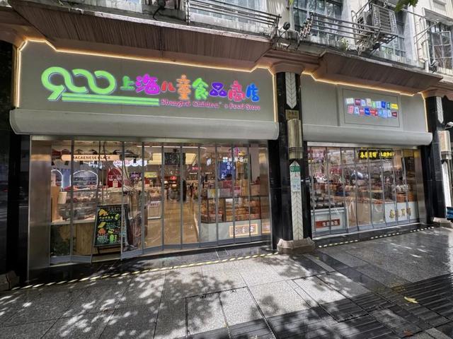 看完书展去这些地方逛吃，全单8折起！丨看书展，逛静安
