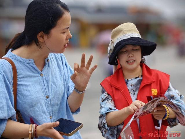 福地怀化 懂你如家｜“惠旅宠客”：志愿服务送暖流，护航“双节”文旅路