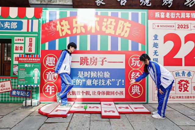 “2025余杭完美生活嘉年华”启幕，初冬时节点燃消费热情