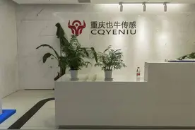 重庆璧山：“楼下服务、楼上创业” 全力打造人才创新创业服务港图片