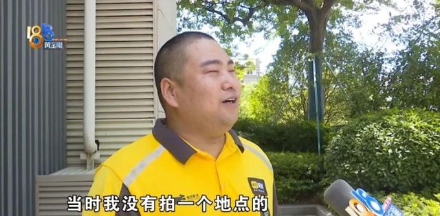 外卖员摔跤休息了几天，账号却被“封”了？当事人称平台不认可病历，平台方回复