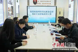 宜宾：推进校地合作 共绘民族团结“同心圆”图片
