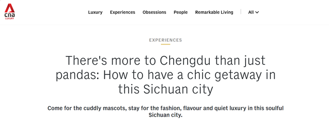 古韵新声 外媒看好国际旅游新目的地四川