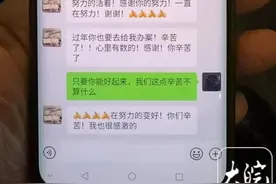 抽丝剥茧英勇逆行，他们是合肥刑警！图片
