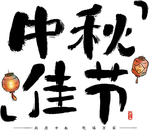 金秋十月，邂逅书山沅陵：一场持续整月的文旅盛宴，等您入席！