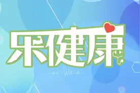 乐健康｜骨密度低，除了补充钙和维D，还需要……图片