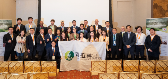 预见未来——合作共建全球气候行动：纽约气候周汇集产学研力量