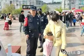 假期人流大粗心家长不少，保安两天帮5名走失儿童找到家长图片
