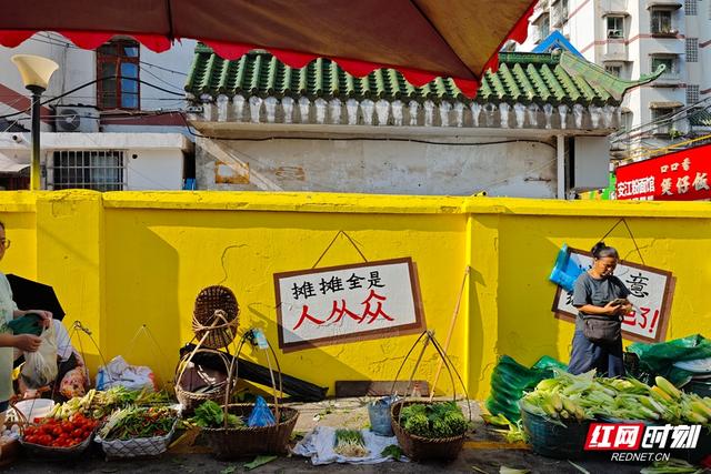 Hello，新怀化！②丨30年老街焕新颜 怀化城北以“烟火气”诠释城市更新密码
