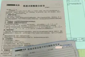 消费者质疑欧派板材未达承诺等级；最新699元惠民活动引业界争议图片