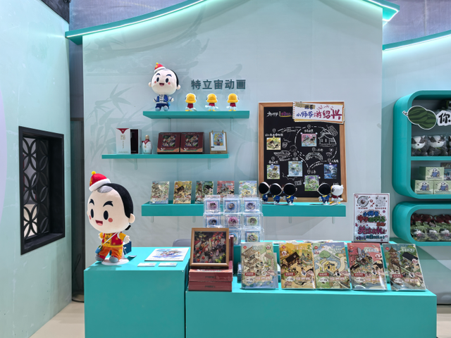 古城绍兴亮相文博会，“迅哥儿”来了，还带来他的猹