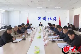 北海经济开发区重点项目谋划储备会议召开图片