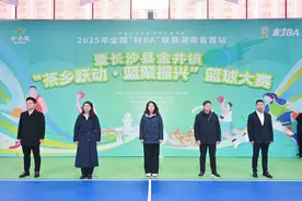2025年全国“村BA”联赛湖南省首站在长沙县金井镇开赛图片
