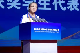2024物理竞赛国家队名单出炉，成都七中孙镕希创造四川物理竞赛历史图片