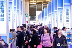 聚焦｜识变应变 拓展外贸新空间！第33届华东进出口商品交易会盛大开幕图片