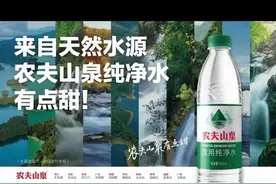 农夫山泉被传上新纯净水？产品图网上流传，公司暂未正式回应图片