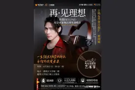 穿越31周年，本周末去番禺听Beyond演唱会图片