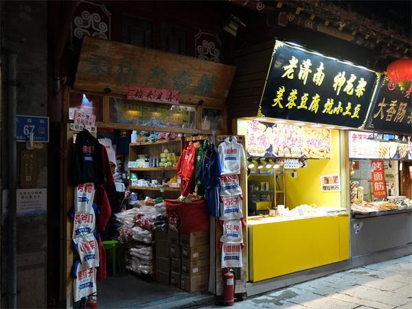 济南市秋季“黄河大集”启动 “夜享历下”主题旅游同步推出