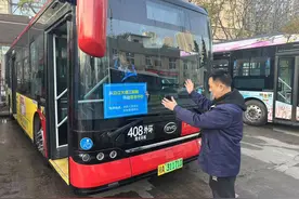 今晚，29条公交线路临时调整，增加接驳摆渡专线图片