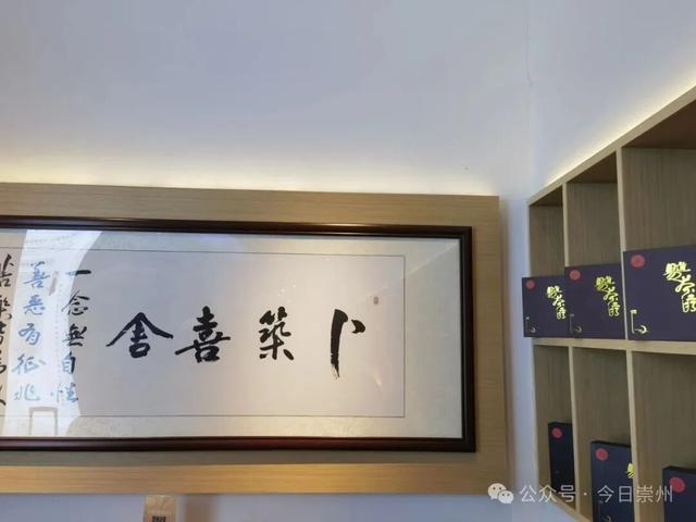 玩转“疗愈+” 这里培育“来崇州疗愈”新时尚