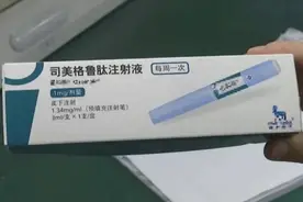 降糖药成“减肥神药”，无需处方也能买？图片
